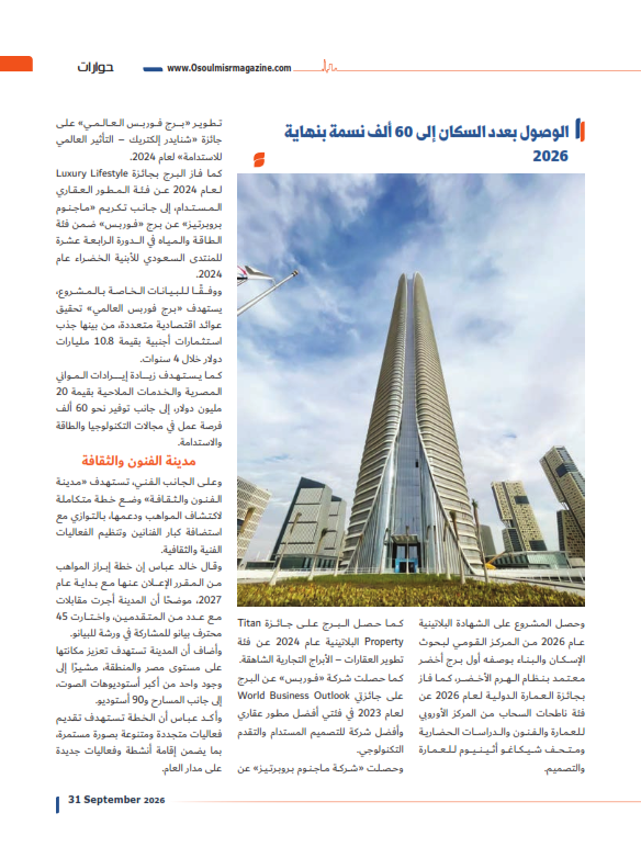 خالد عباس_004 خالد عباس_004
